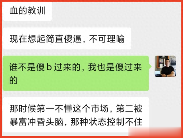 大牛配资网 一张图诊断你的交易水平, 你在哪个阶段?
