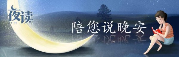 红海优配 夜读丨聂家庄的泥老虎(节选)