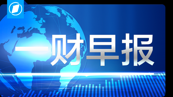 双融优配 防范私域直播间诱导老年人买“神药”！市场监管总局、中消协发布消费风险提示